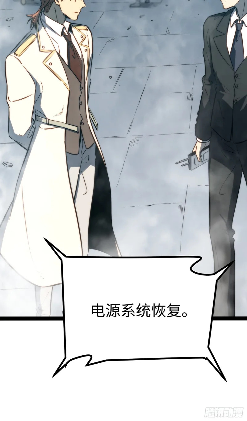 第100话 第49页