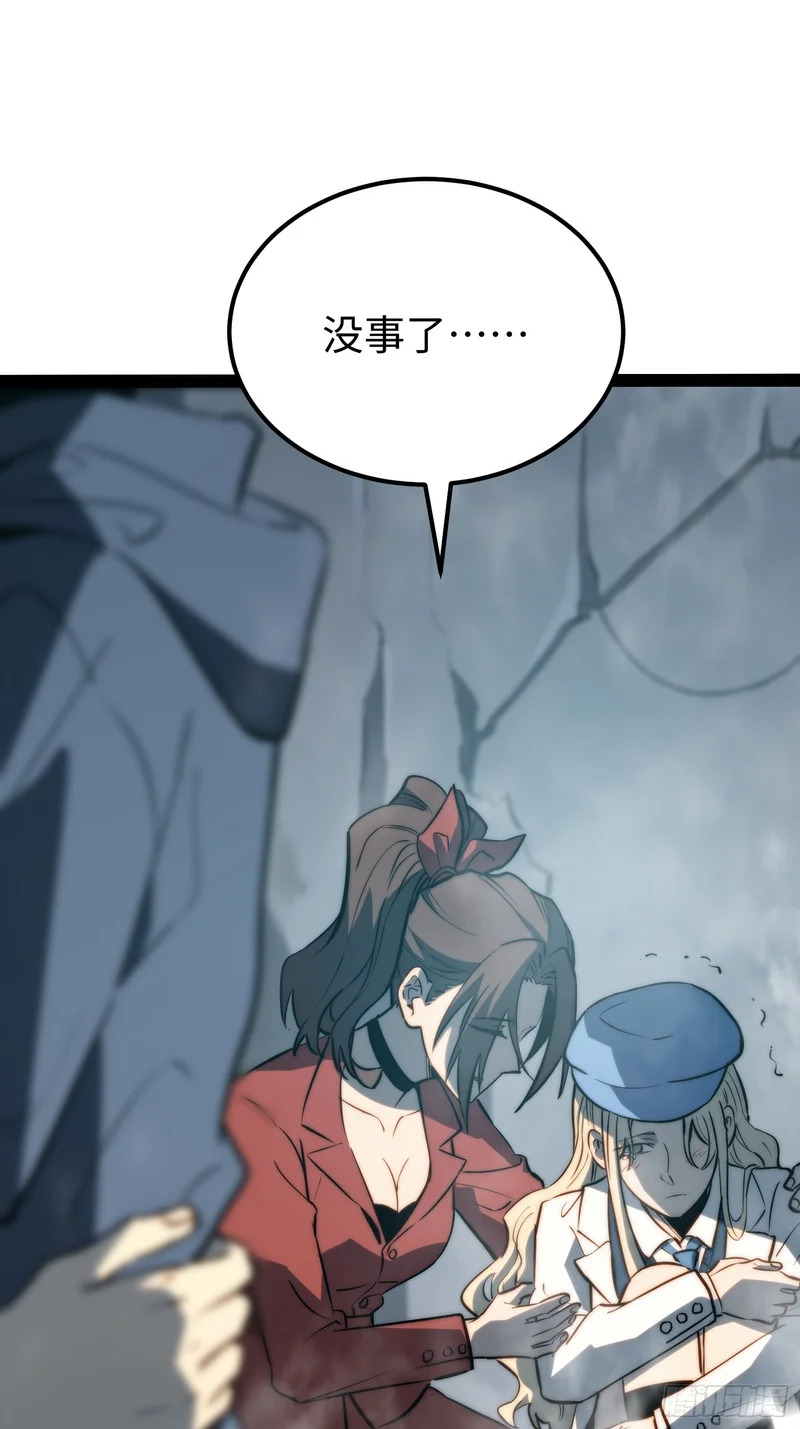 第101话 第5页