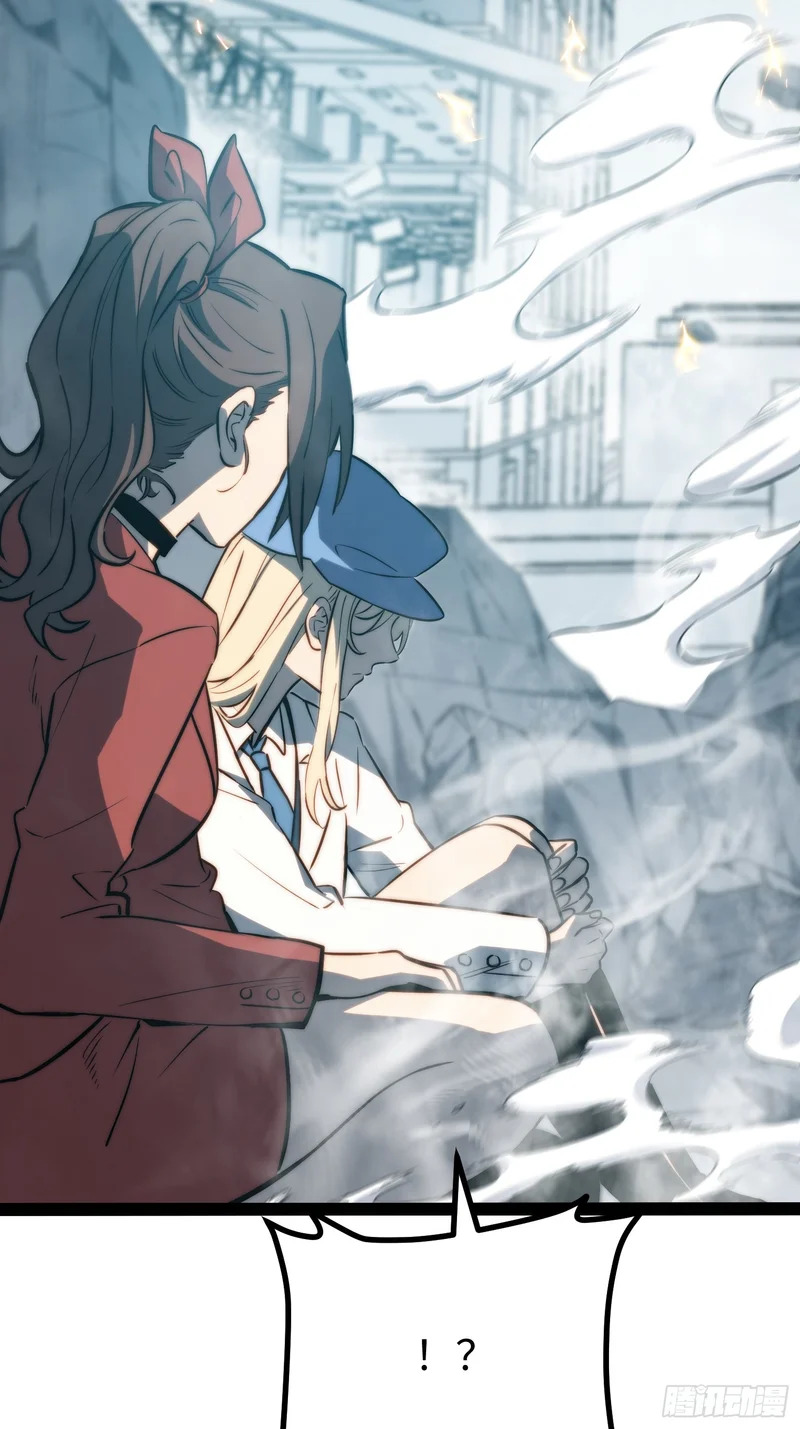 第101话 第8页