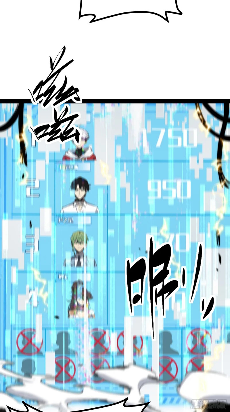 第101话 第9页