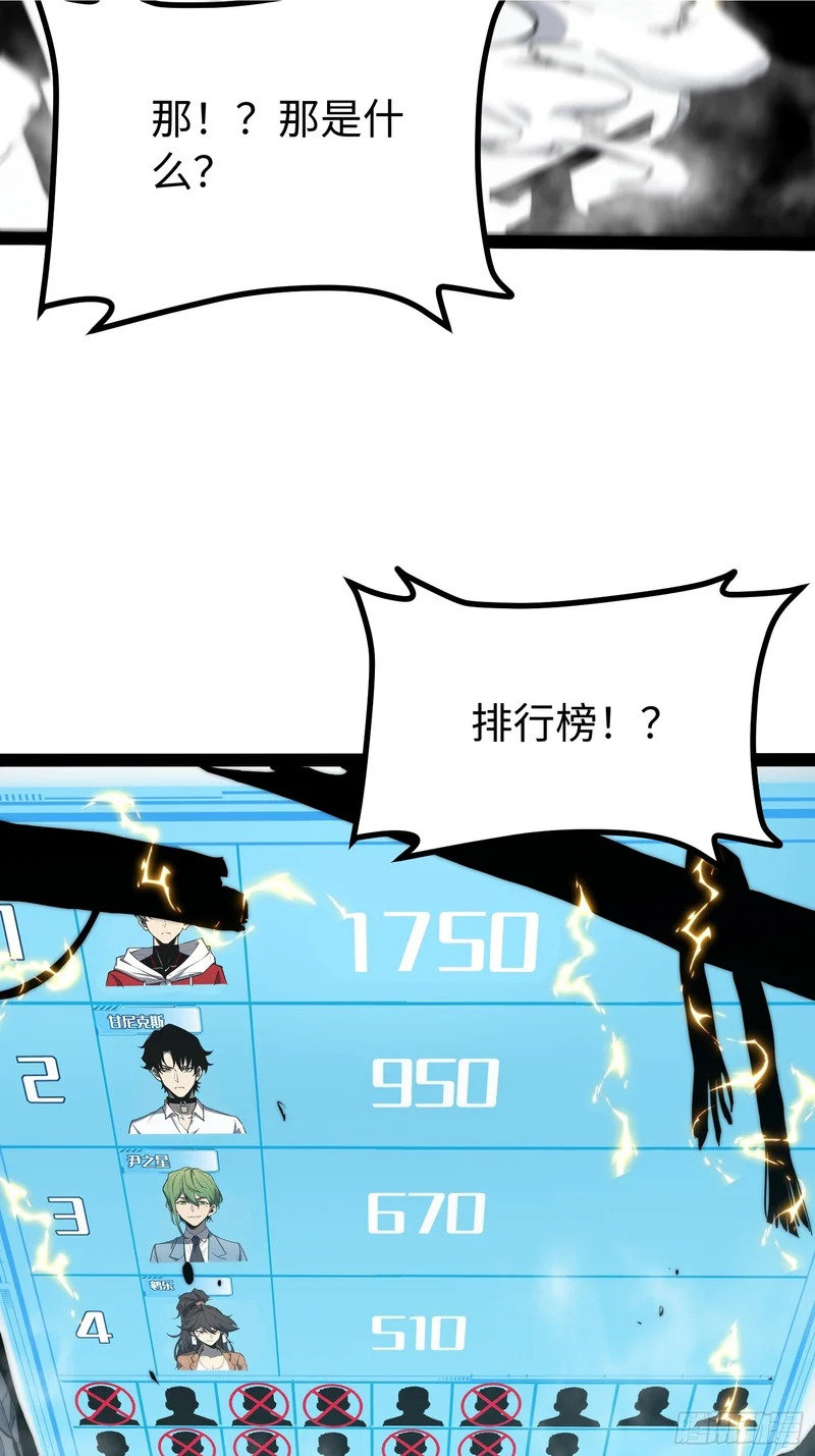 第101话 第10页