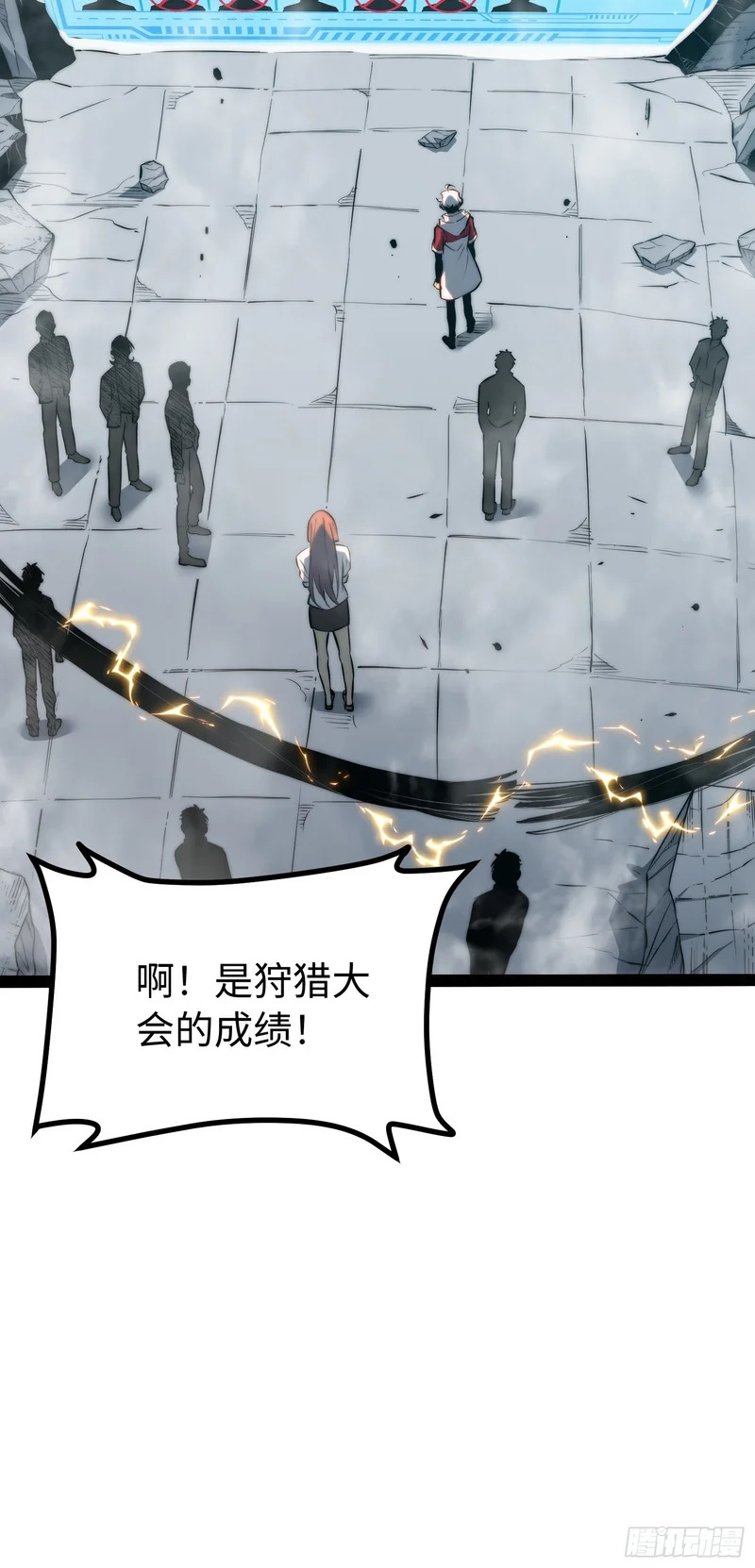 第101话 第11页
