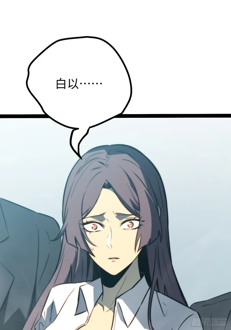 第101话 第12页