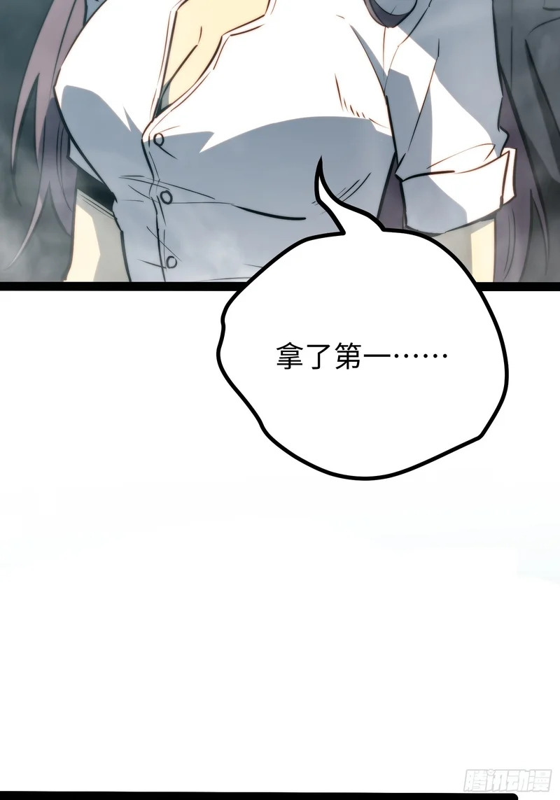 第101话 第13页