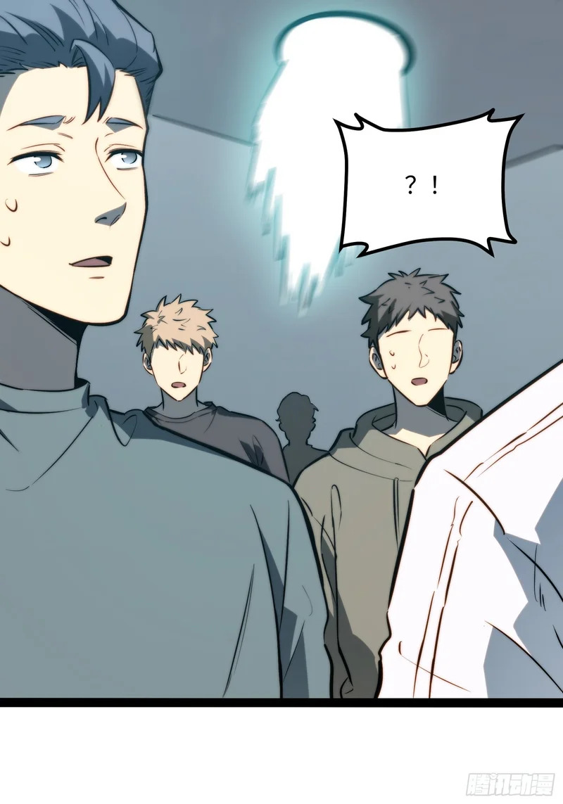 第101话 第16页