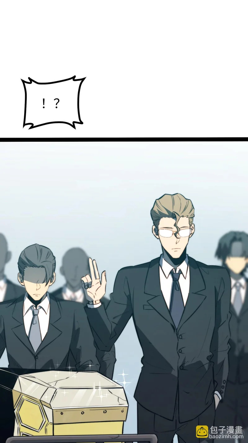 第101话 第21页