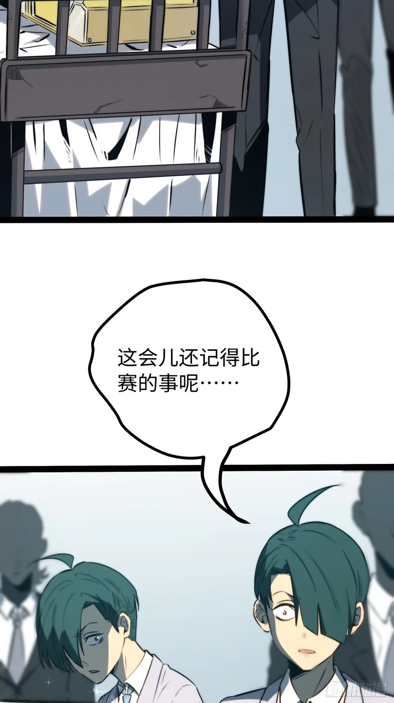 第101话 第22页