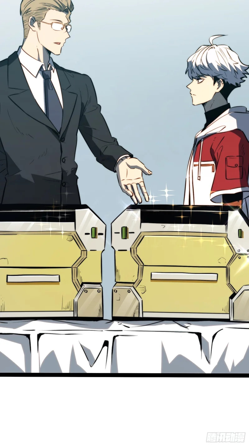 第101话 第24页