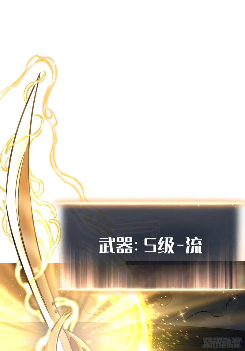 第101话 第28页