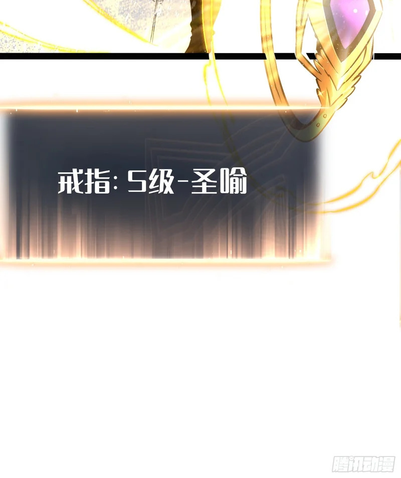 第101话 第30页