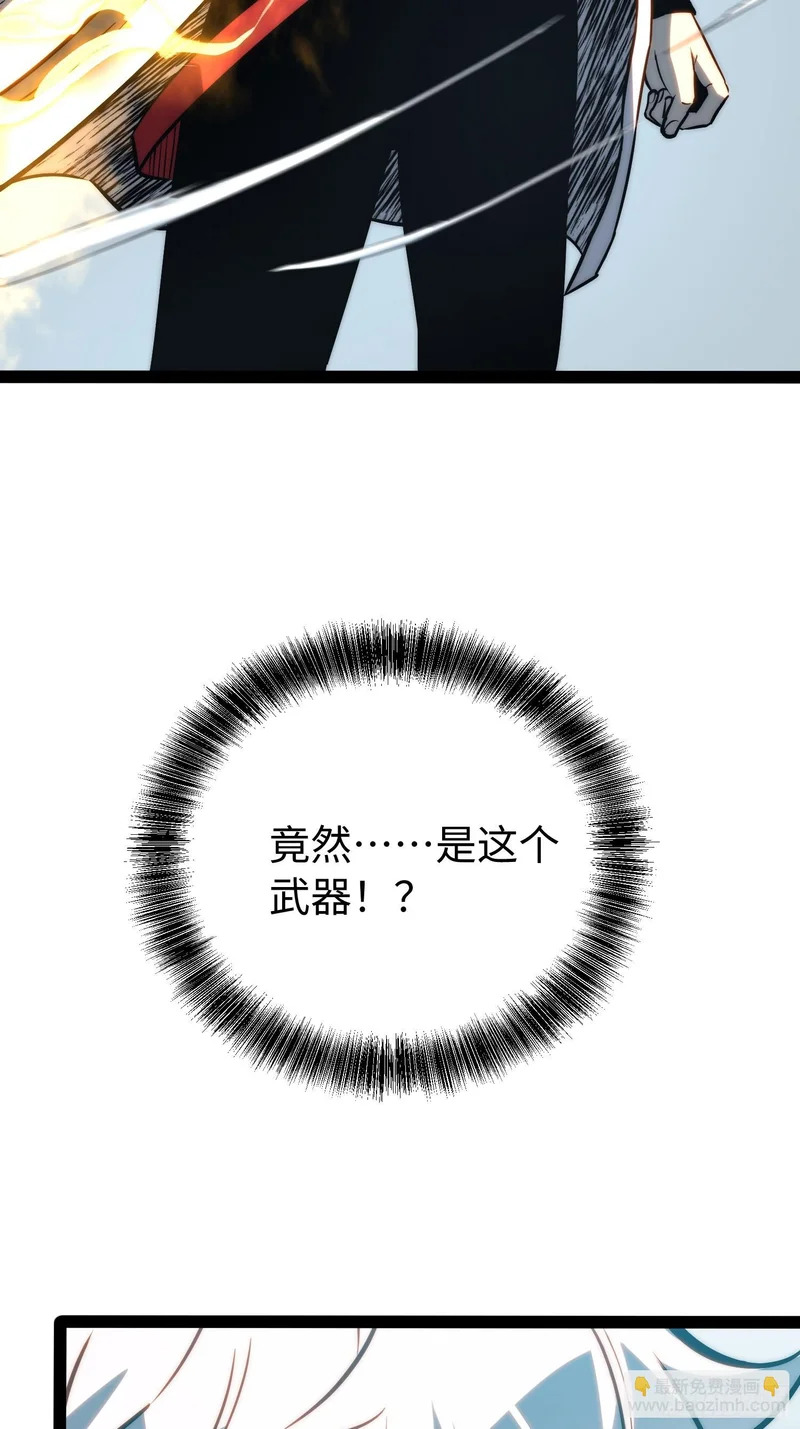 第101话 第34页