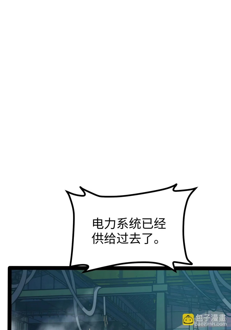 第101话 第36页