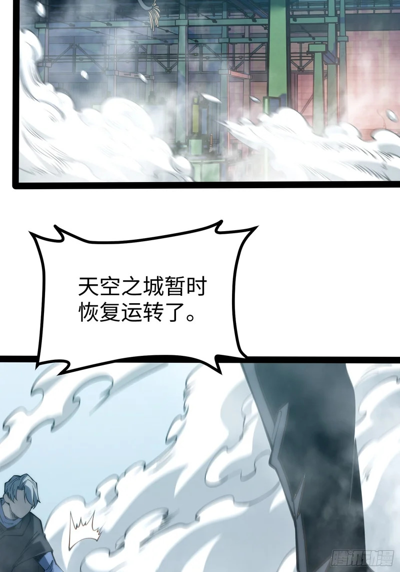 第101话 第37页