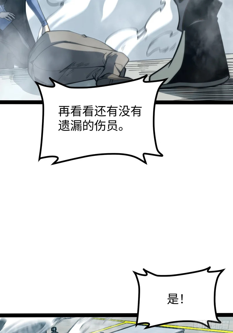 第101话 第38页