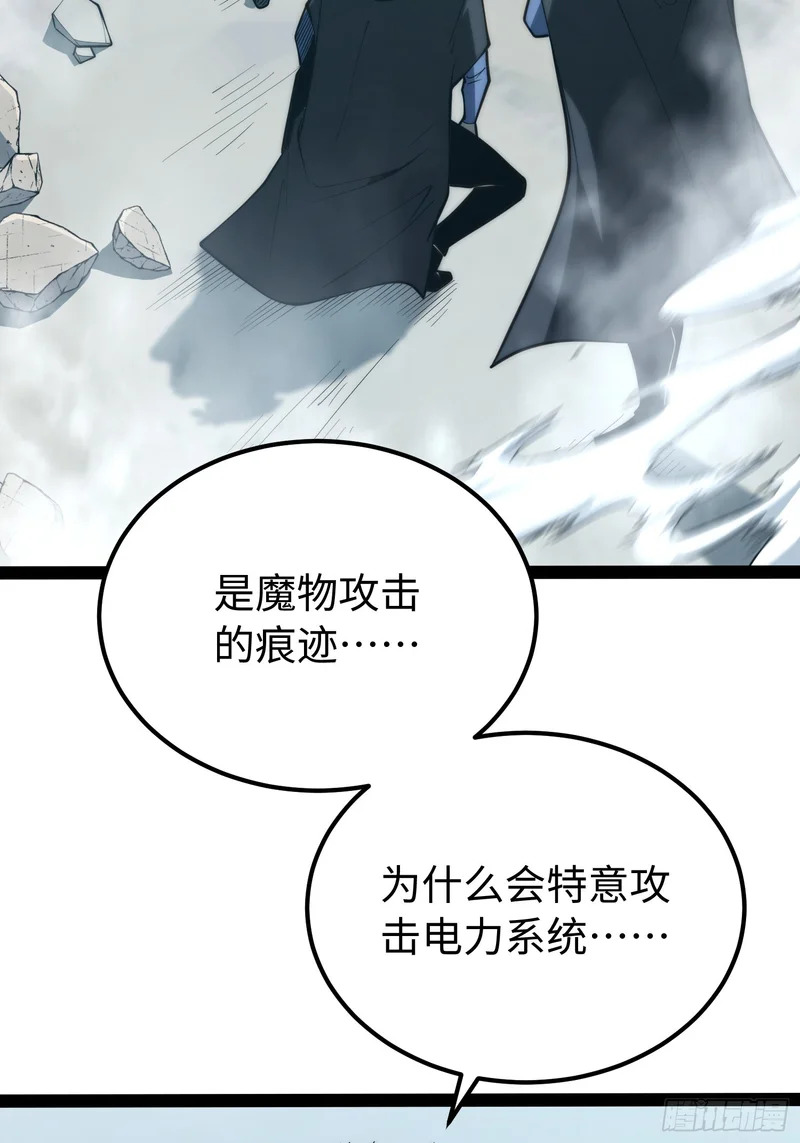 第101话 第40页