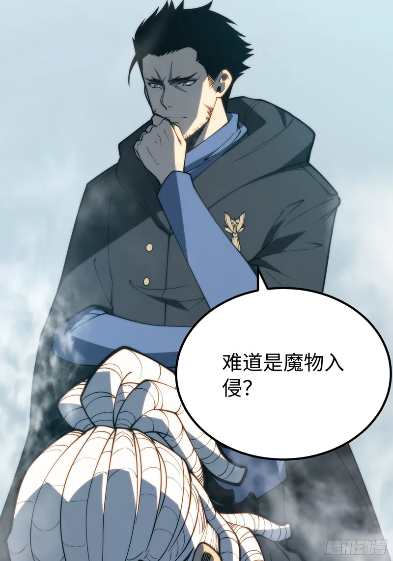 第101话 第41页
