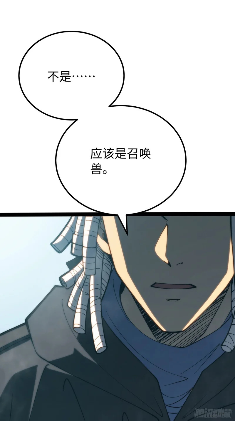 第101话 第44页