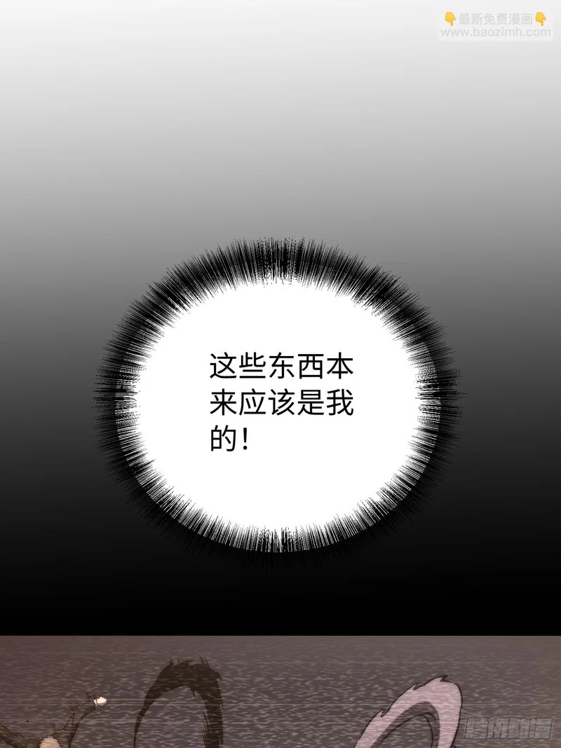 第102话 第9页