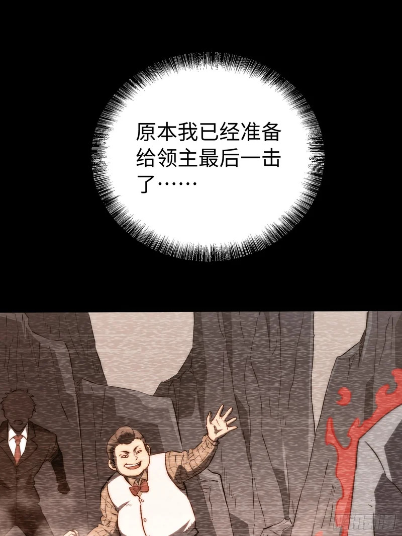 第102话 第11页