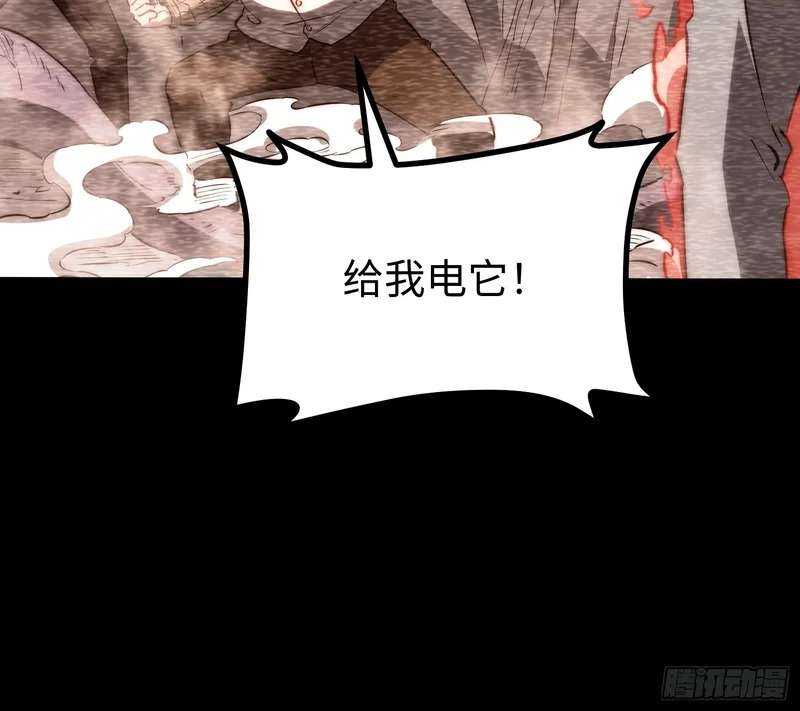 第102话 第12页