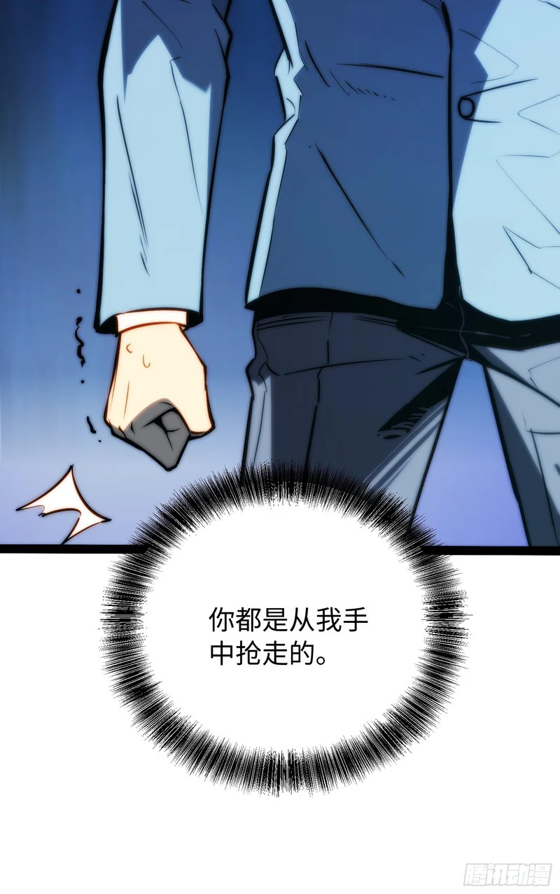 第102话 第17页