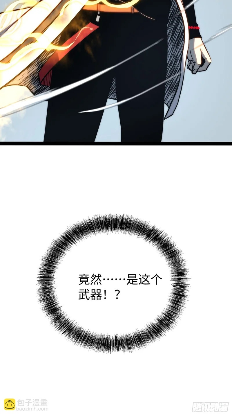 第102话 第19页
