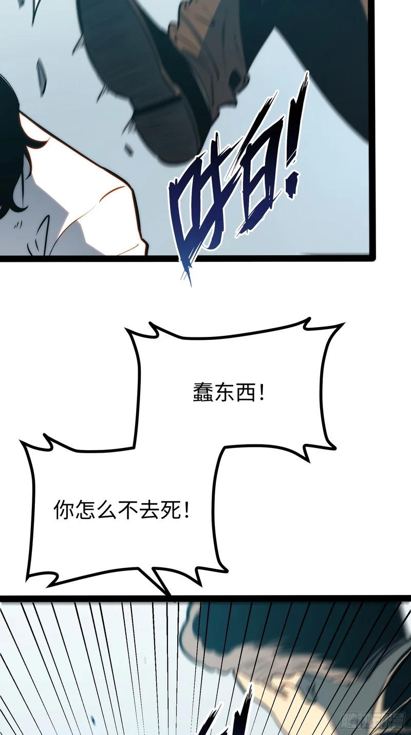 第102话 第21页