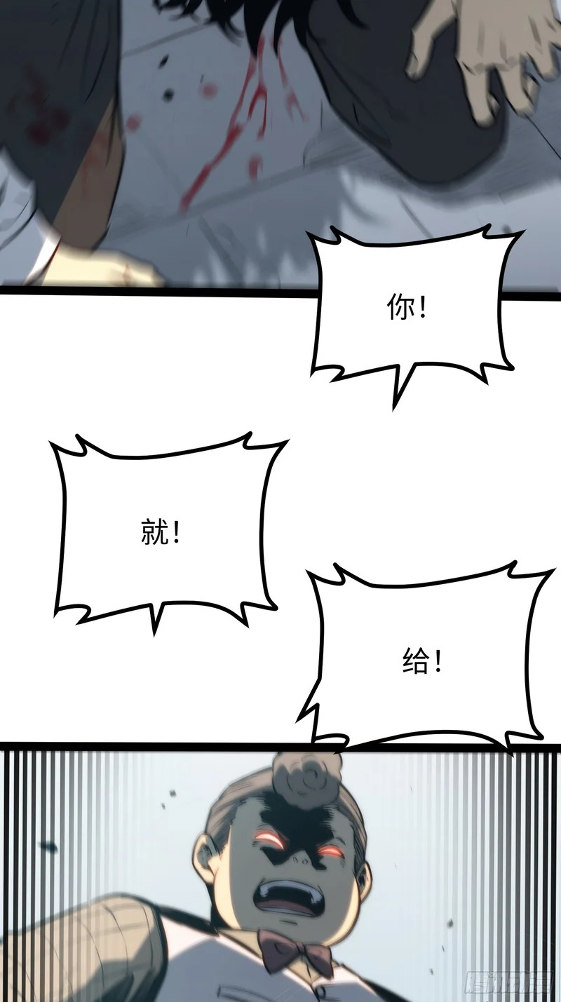 第102话 第25页
