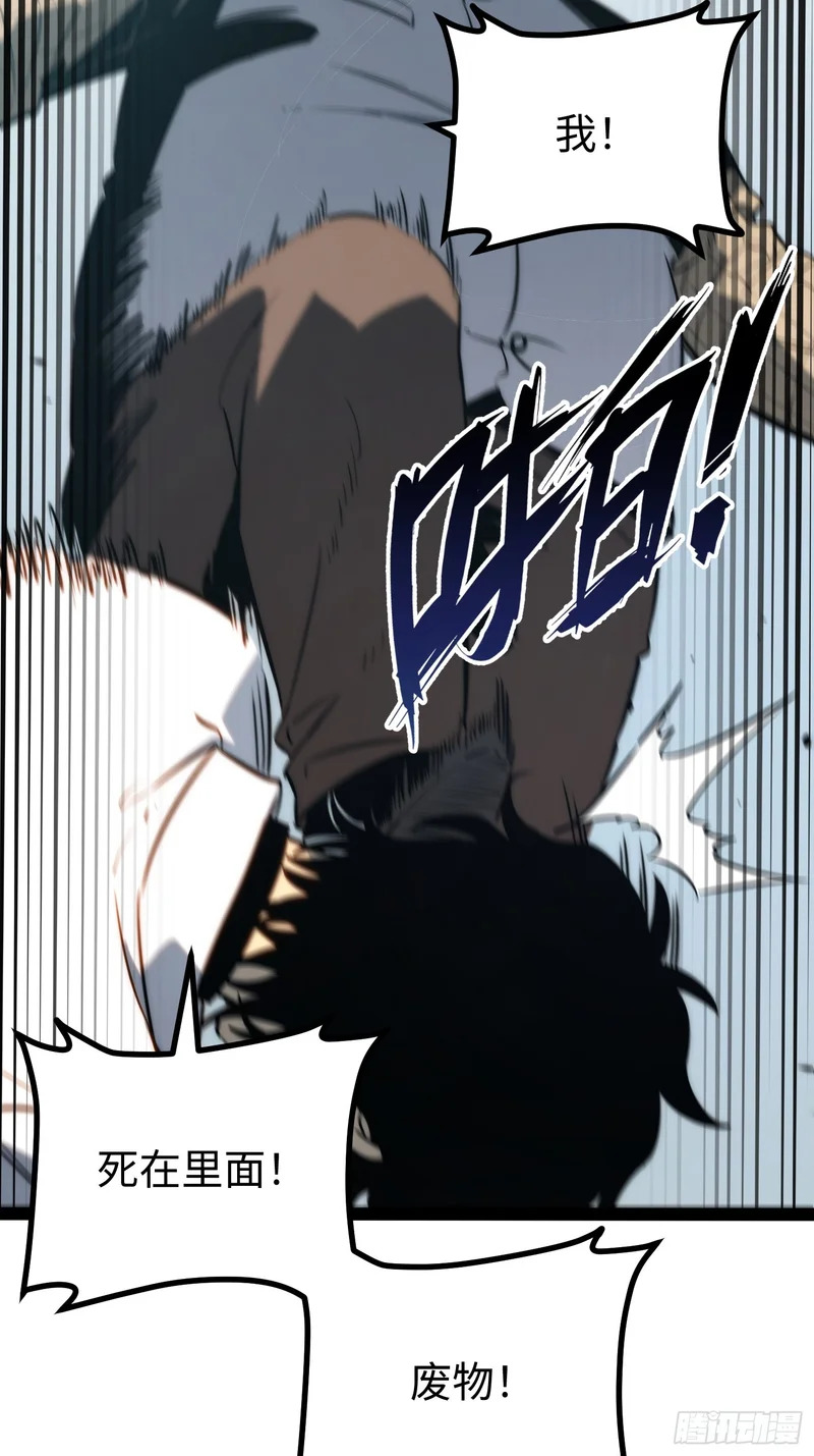 第102话 第26页