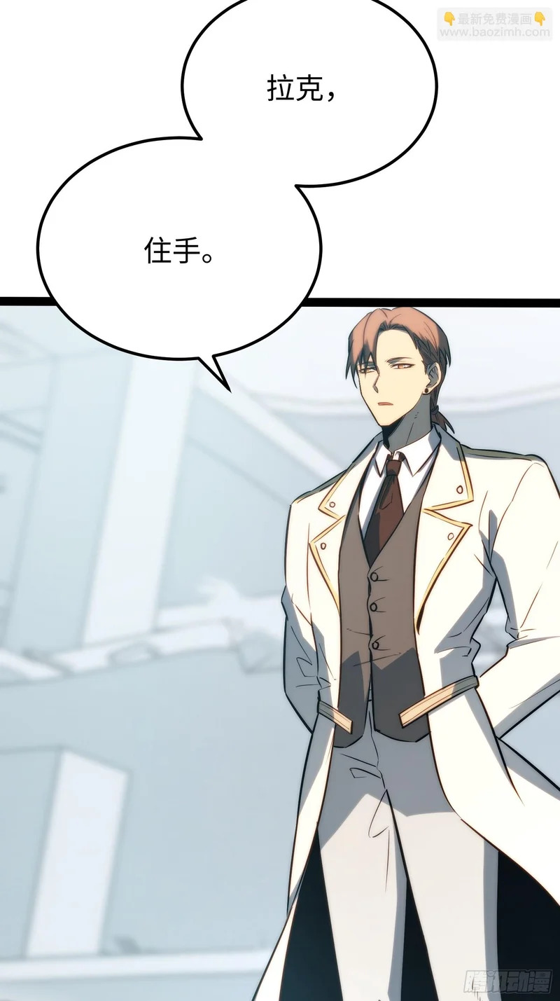 第102话 第29页