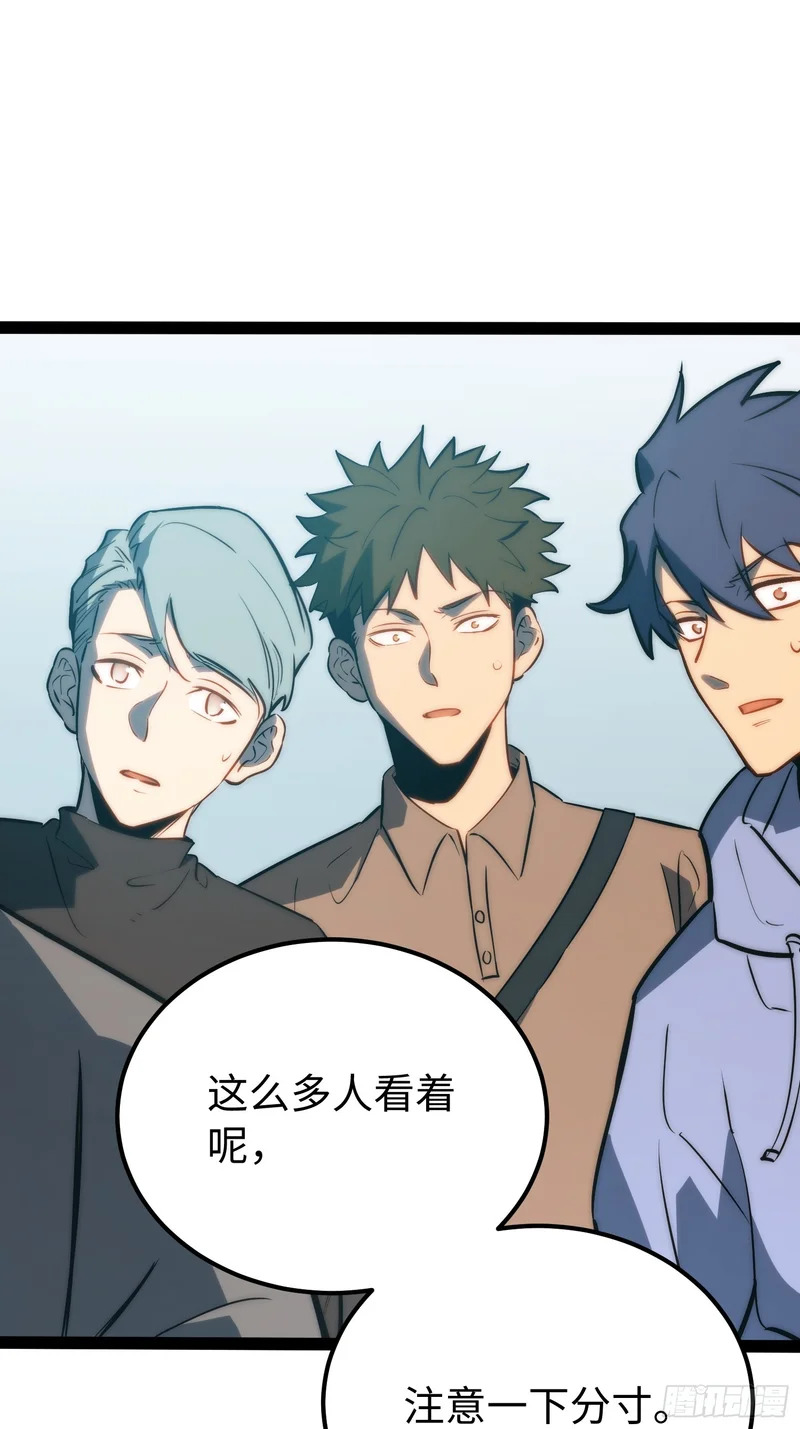 第102话 第31页