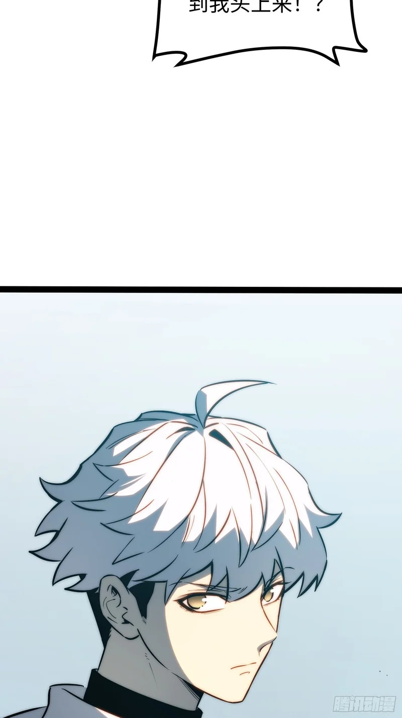 第102话 第36页