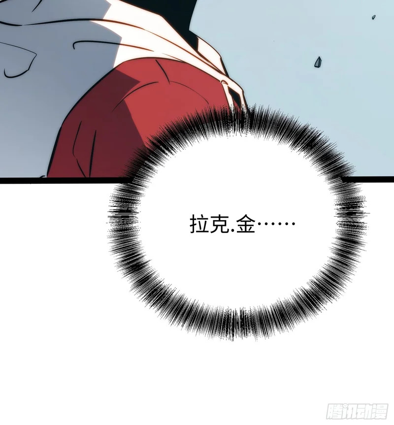 第102话 第37页