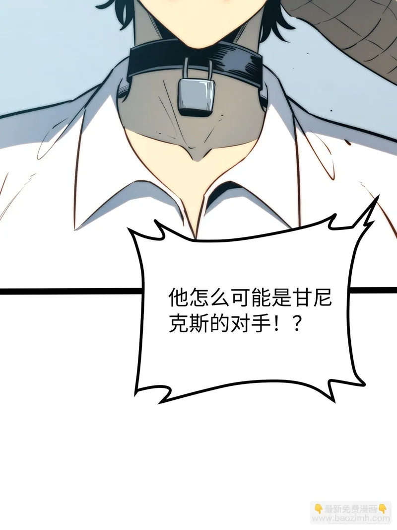 第102话 第39页