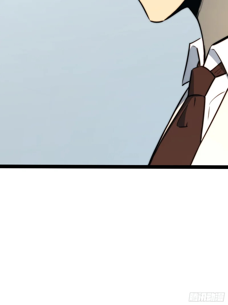 第102话 第42页