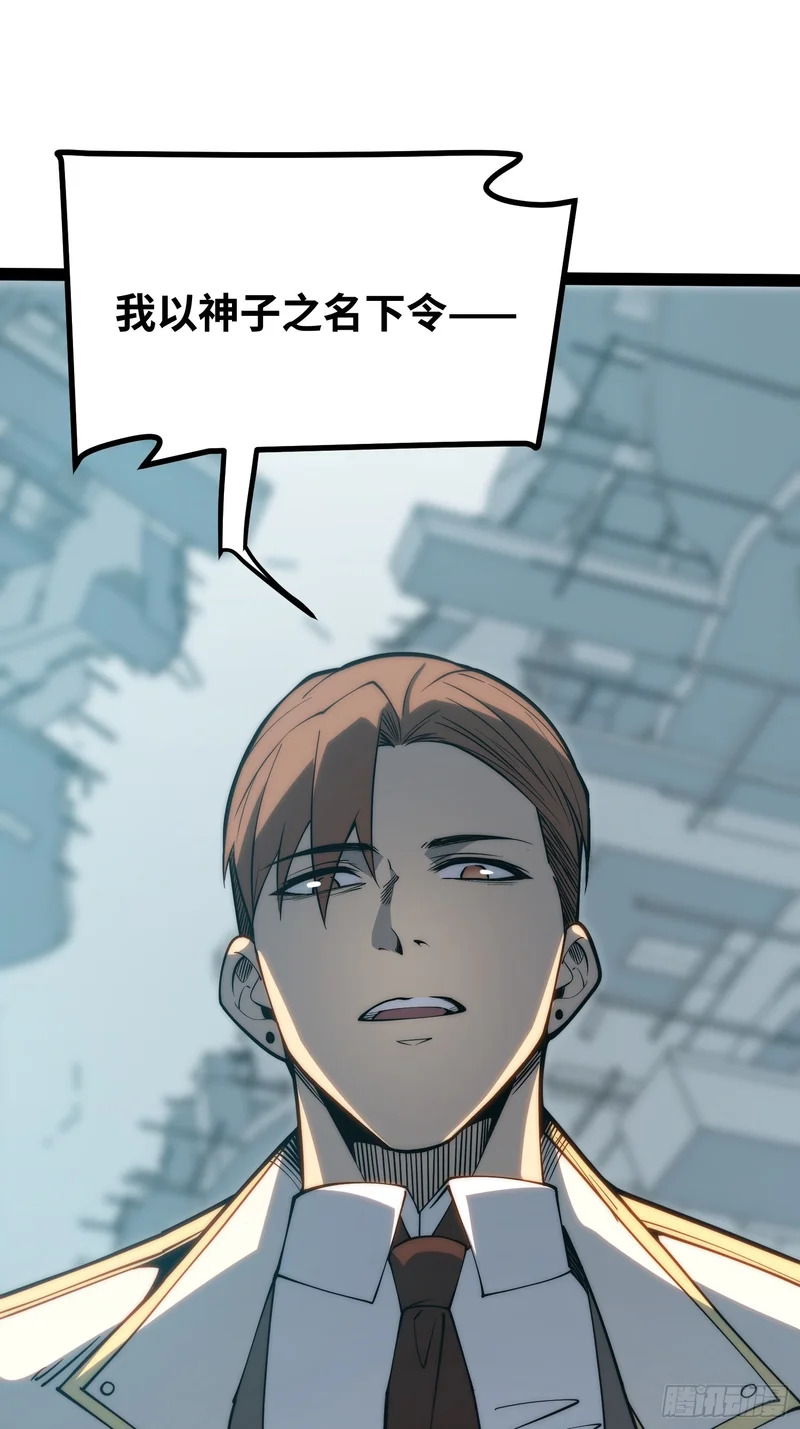 第102话 第46页