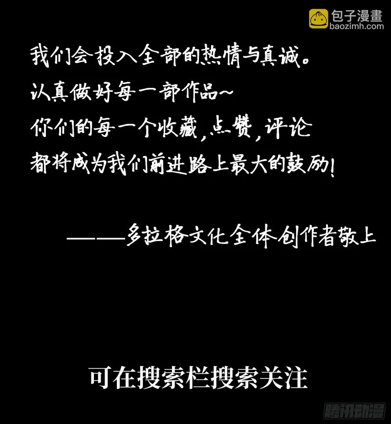 第102话 第52页