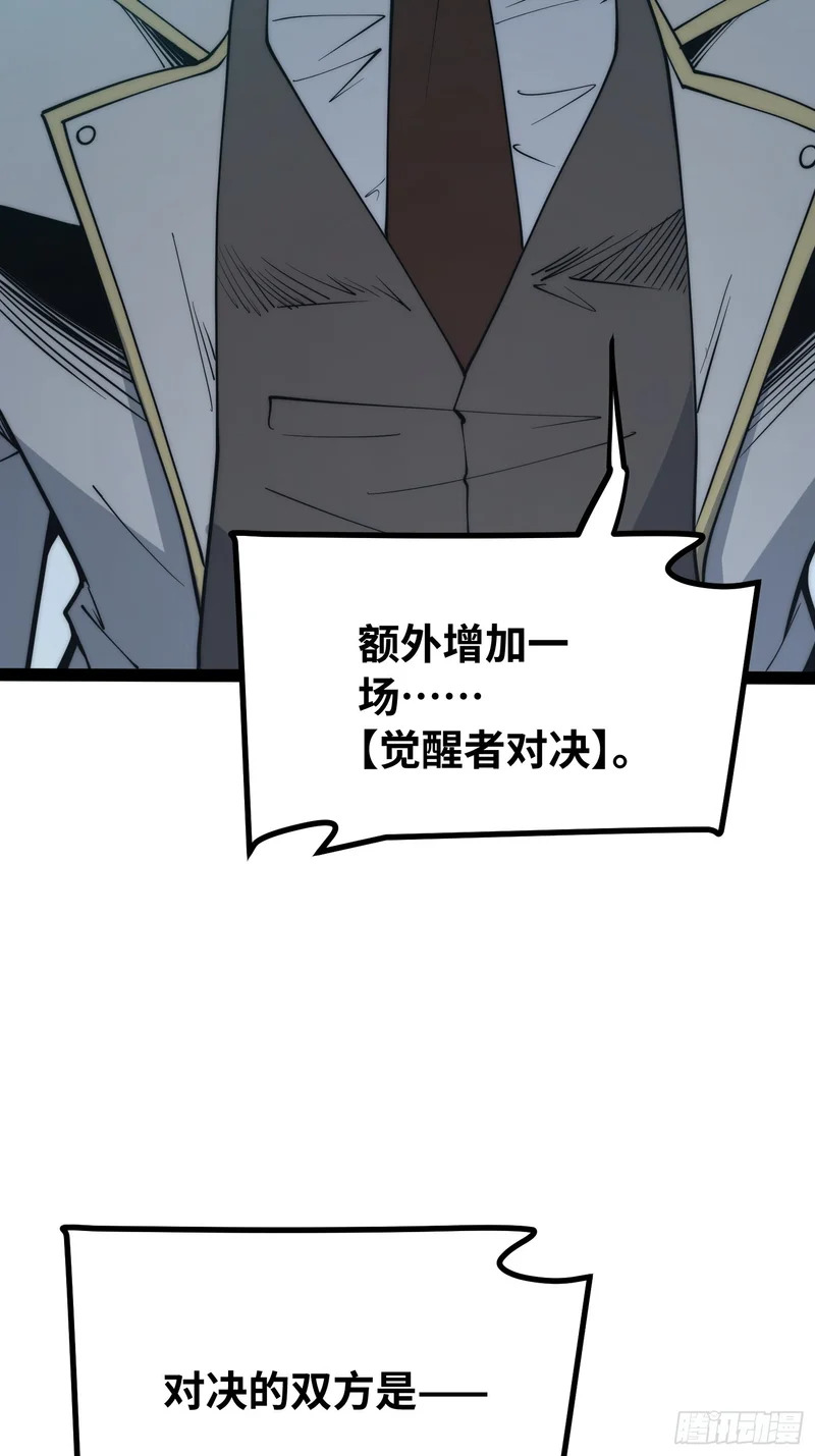 第103话 第4页