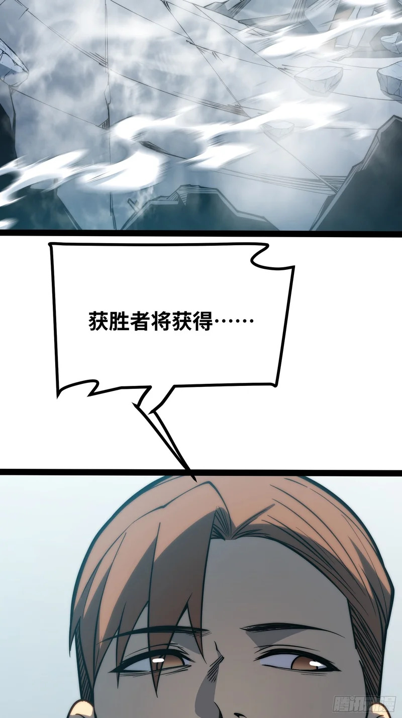 第103话 第6页