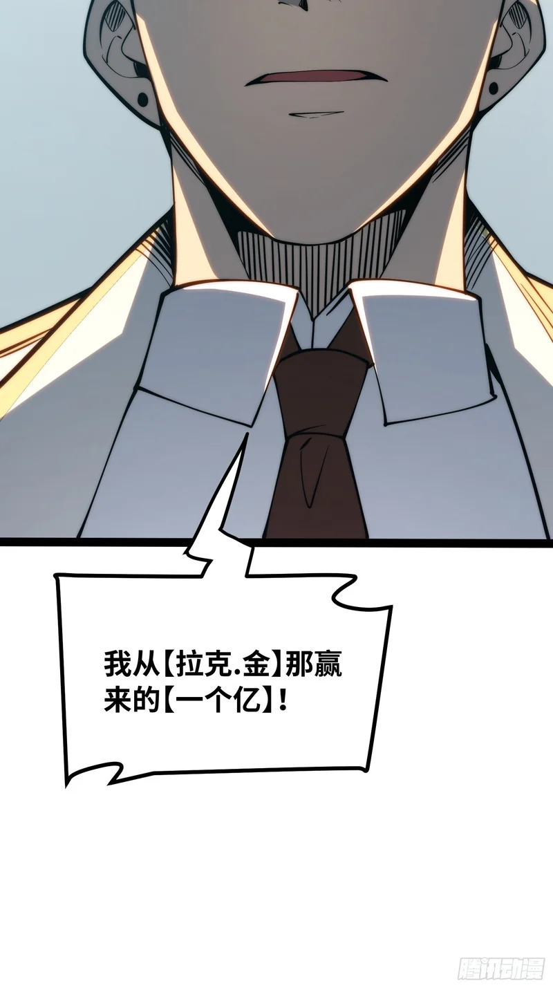 第103话 第7页