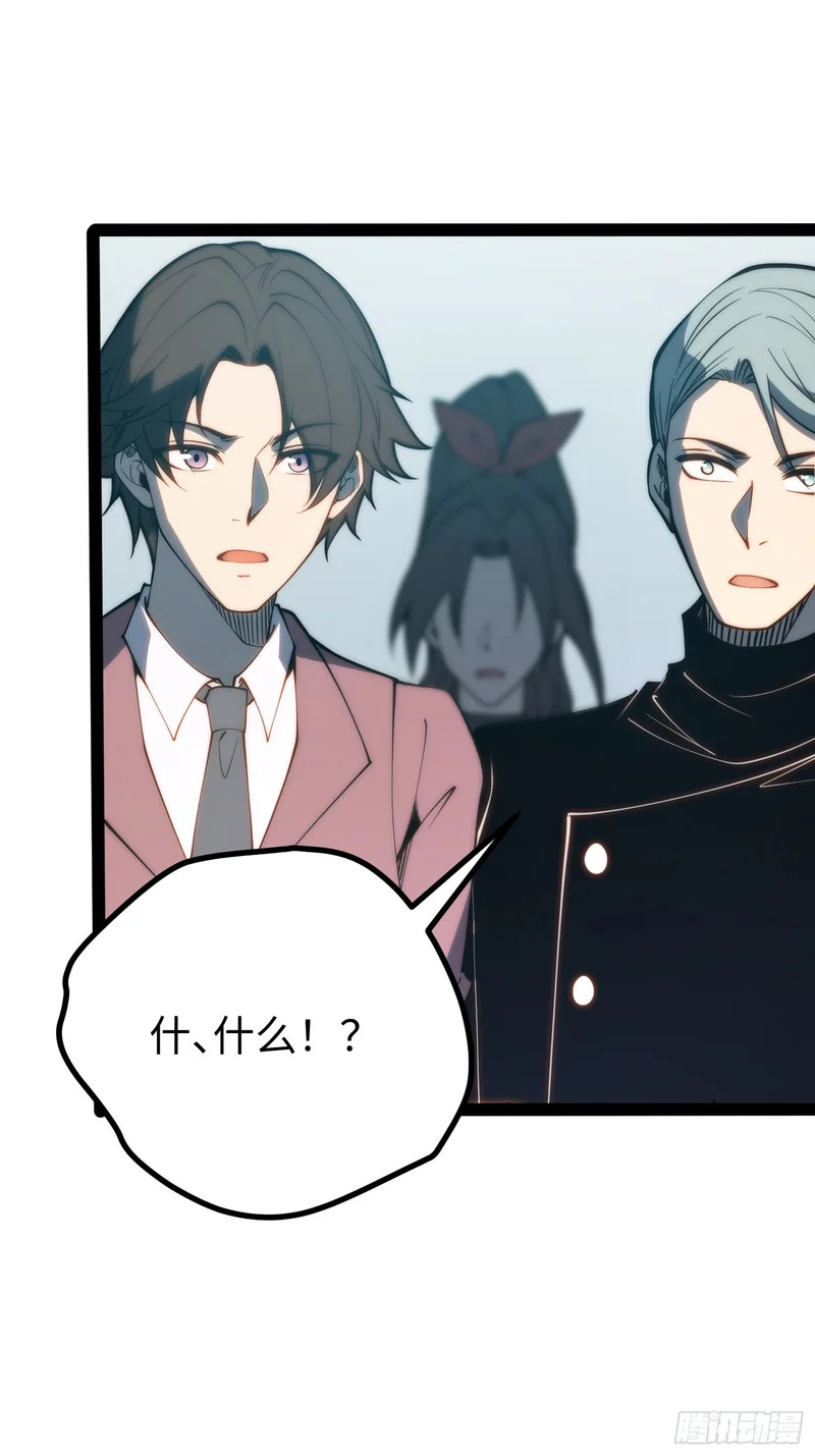 第103话 第8页