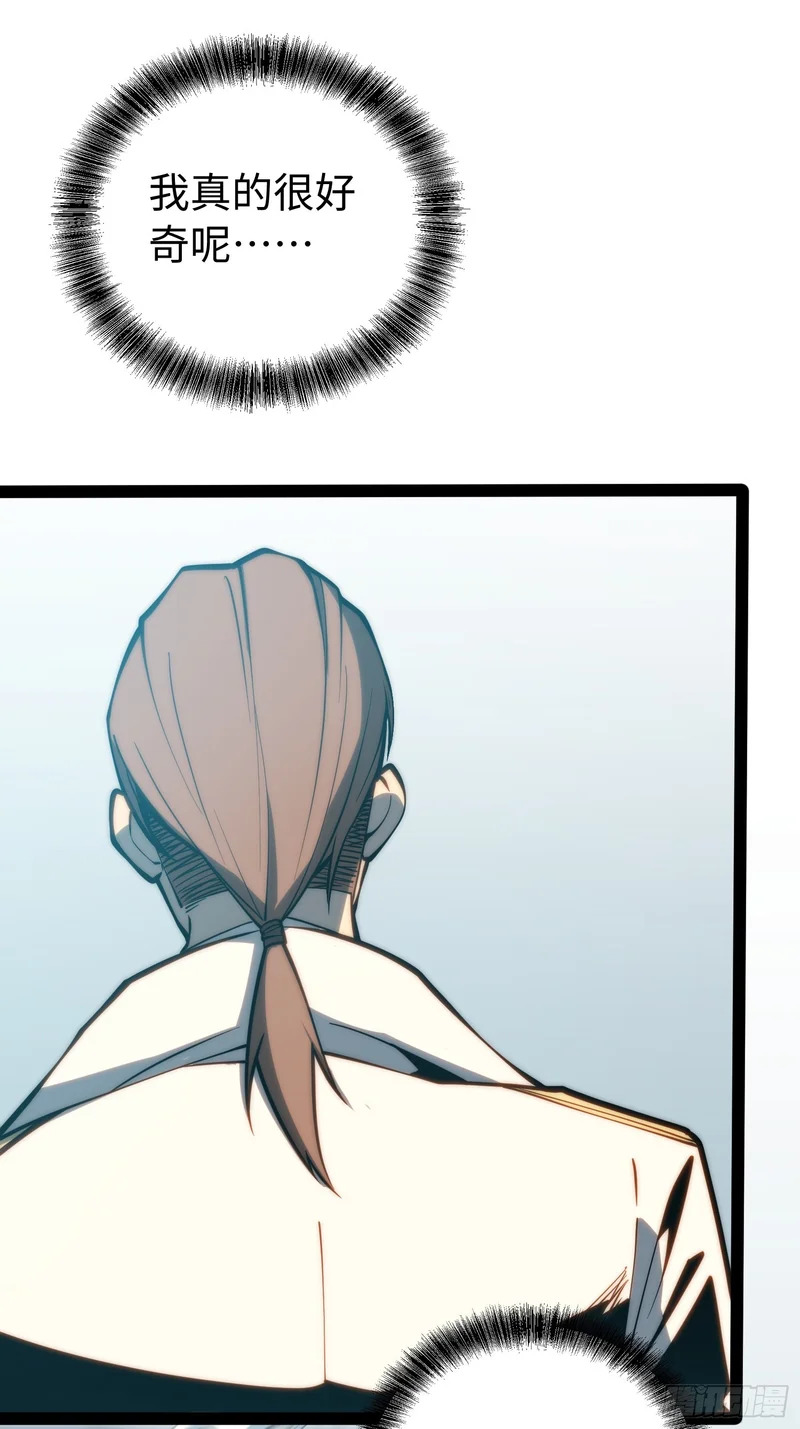 第103话 第11页