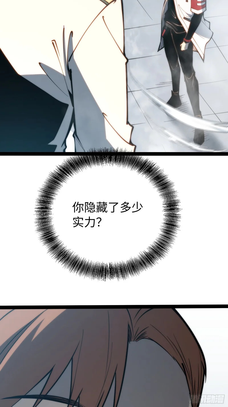 第103话 第13页