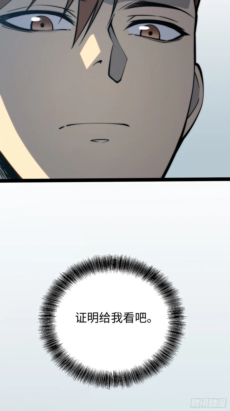 第103话 第14页