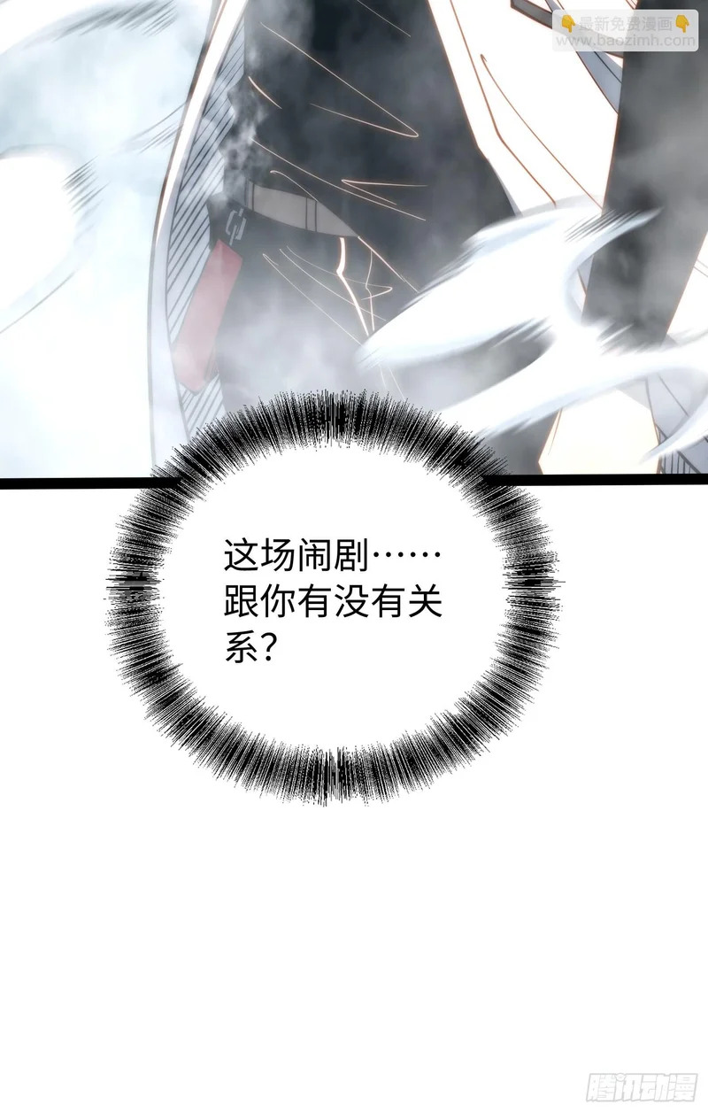 第103话 第16页
