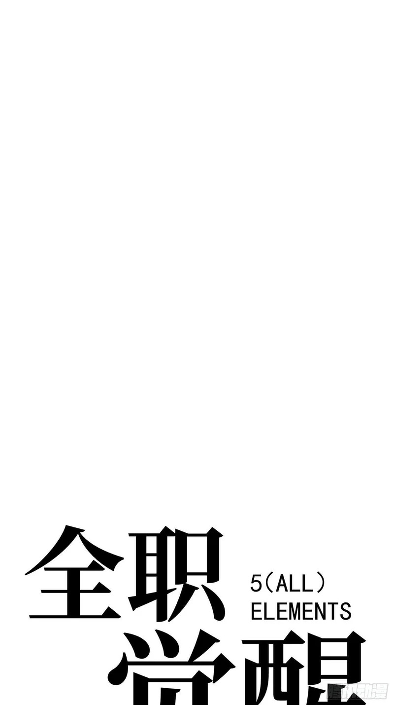 第103话 第17页