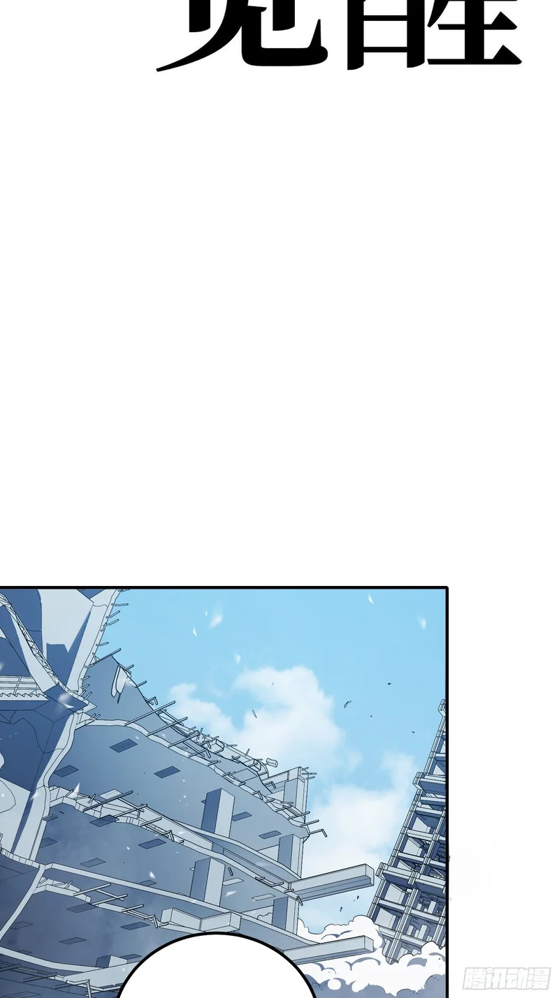 第103话 第18页