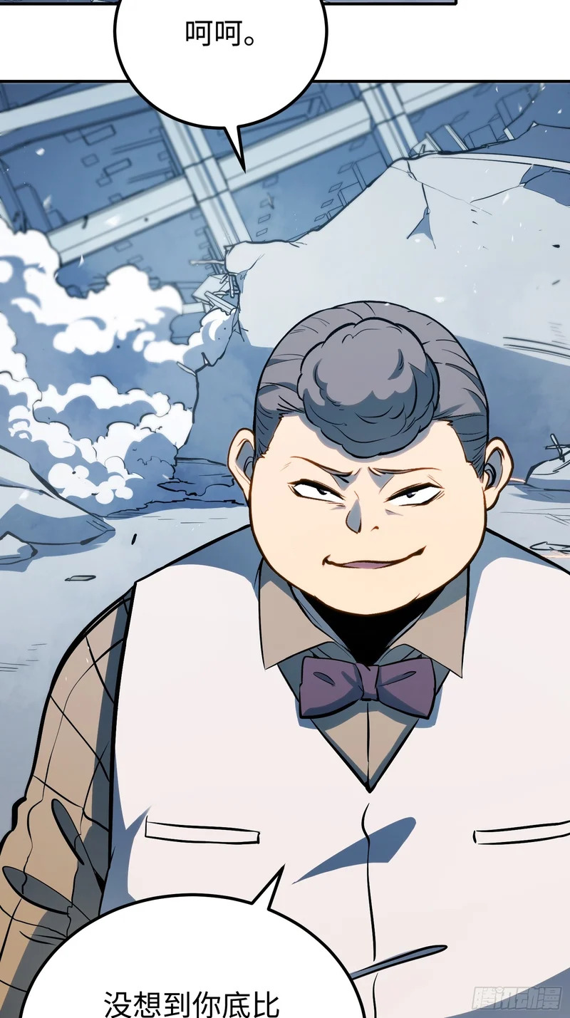 第103话 第19页