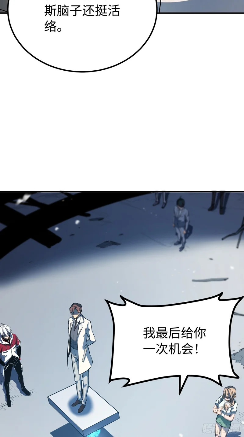 第103话 第20页