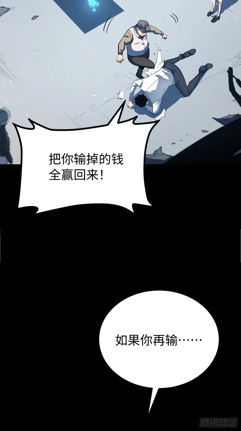 第103话 第21页